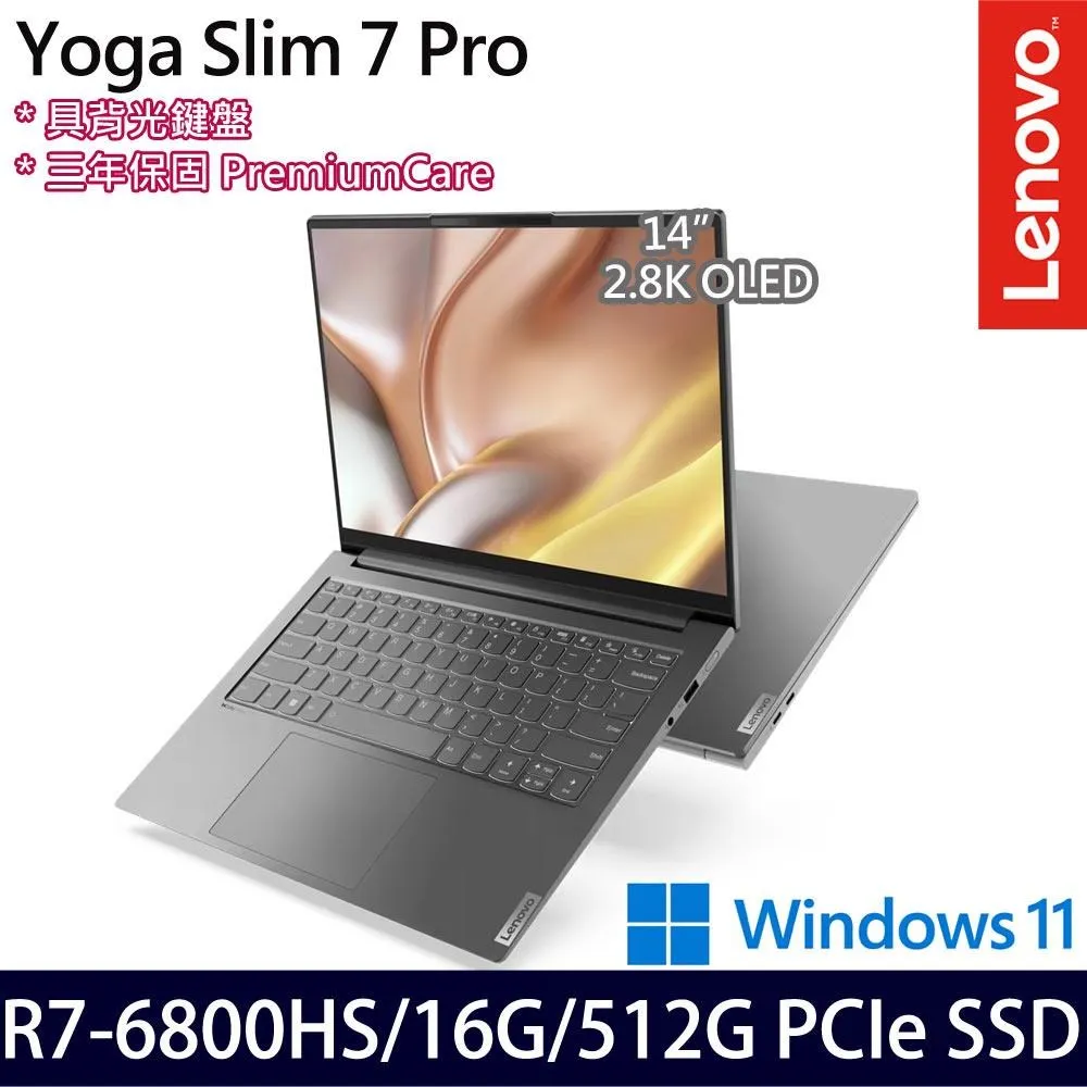 Lenovo YOGA Slim 7 14吋 特殊規格 適用 靜電式筆電LCD液晶螢幕貼 (可選鏡面或霧面) 歷史價格詳細信息