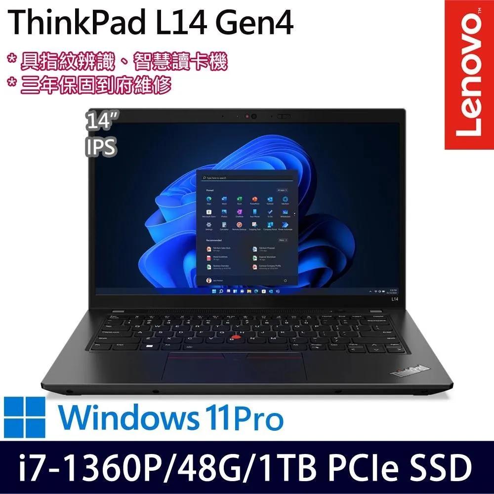 Lenovo ThinkPad L14(i7-1360P/32G/512G/14吋/W11P)特仕 歷史價格詳細信息