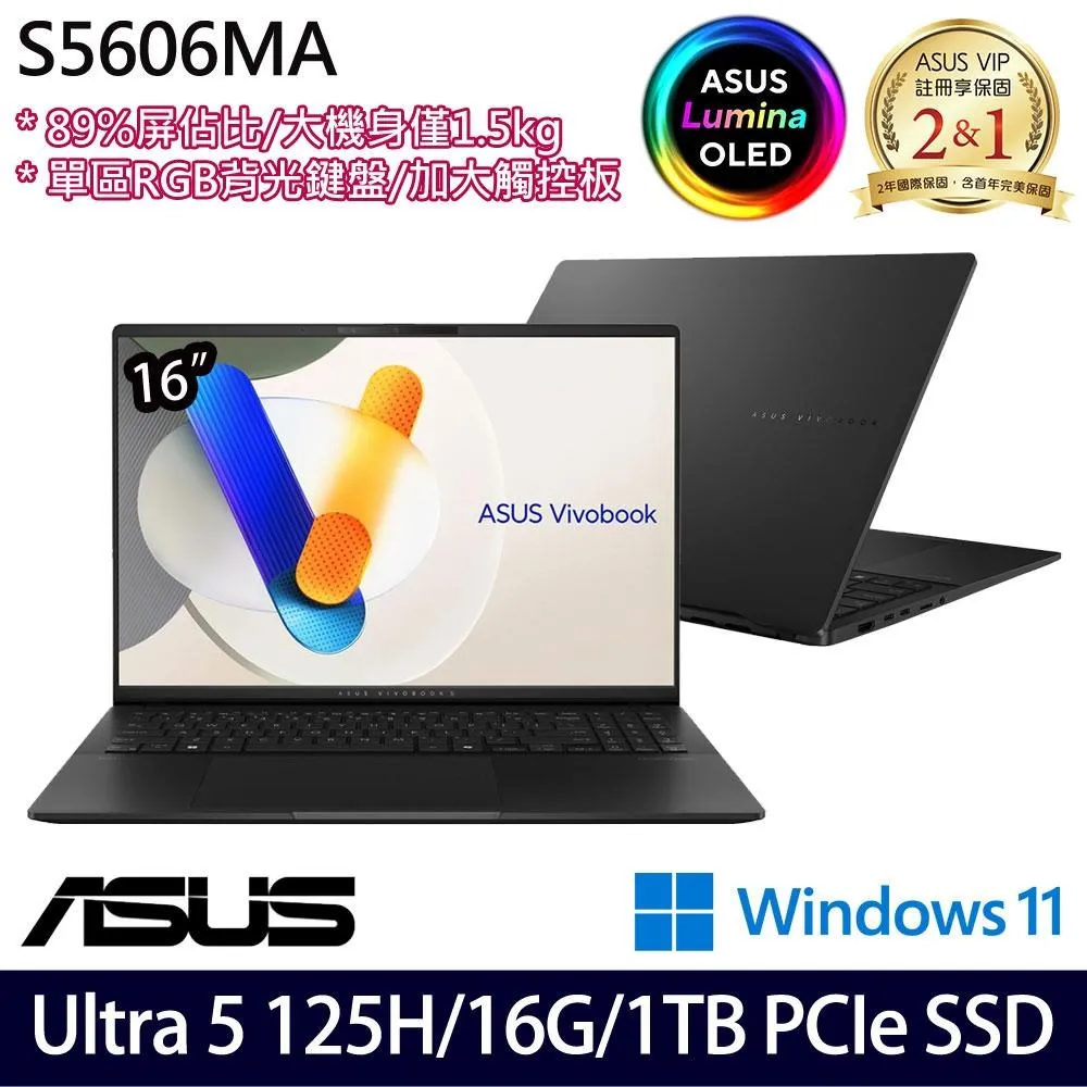 ASUS S5606MA 黑(Ultra 5/16G/2TB SSD/16吋3.2K/W11)特仕 歷史價格詳細信息