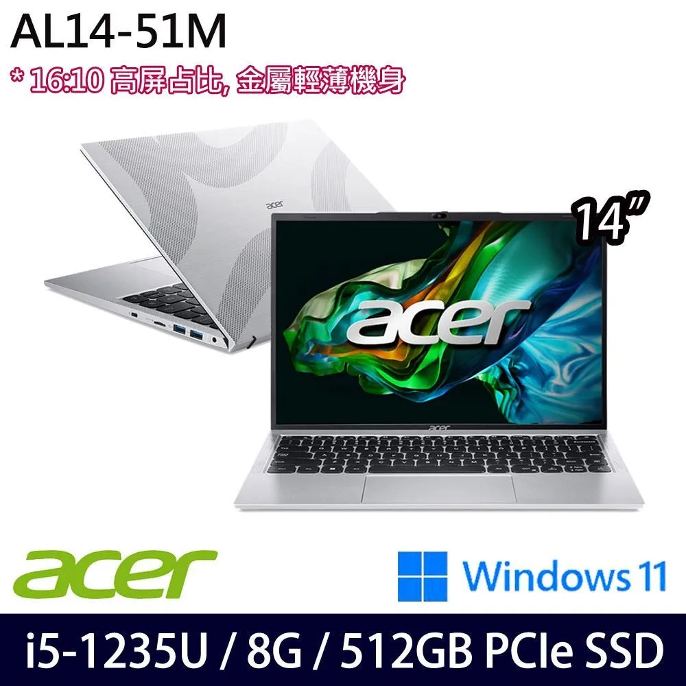 ACER Aspire Lite AL14-51P-5975 銀(i5-1334U/8G/1TB SSD/WUXGA/14/W11)特仕 歷史價格詳細信息