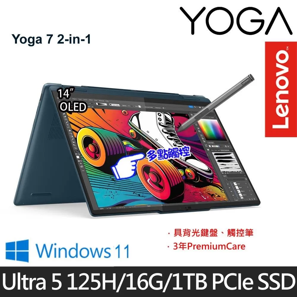 Lenovo YOGA 7 7i 14IRL8 系列適用 奈米銀抗菌TPU鍵盤膜 歷史價格詳細信息
