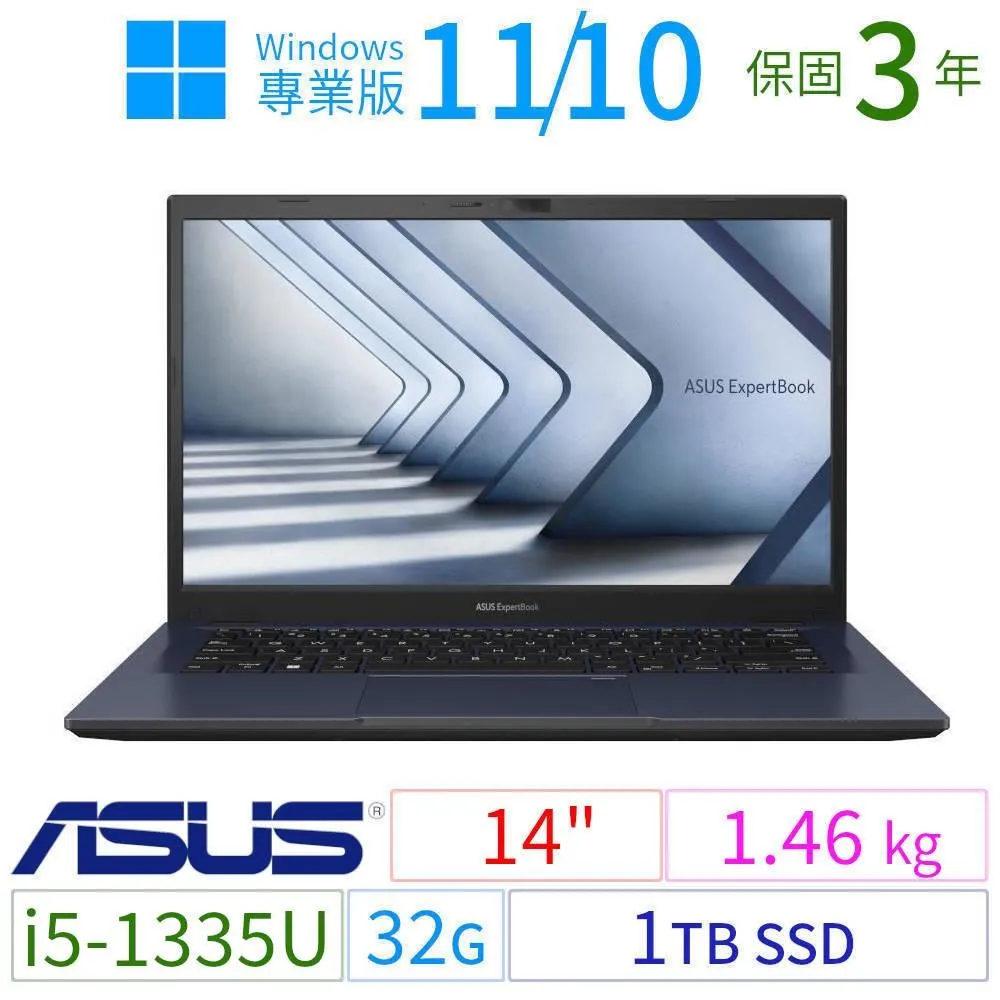 ASUS華碩B1400CV/B1408CV商用筆電13代i5/24G/1TB SSD/Win10/Win11專業版/3Y 歷史價格詳細信息
