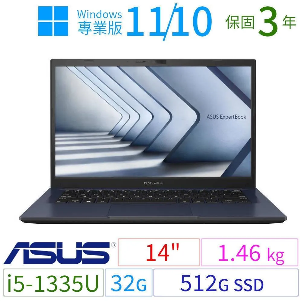 ASUS華碩B1400CV/B1408CV商用筆電13代i5/24G/1TB SSD/Win10/Win11專業版/3Y 歷史價格詳細信息