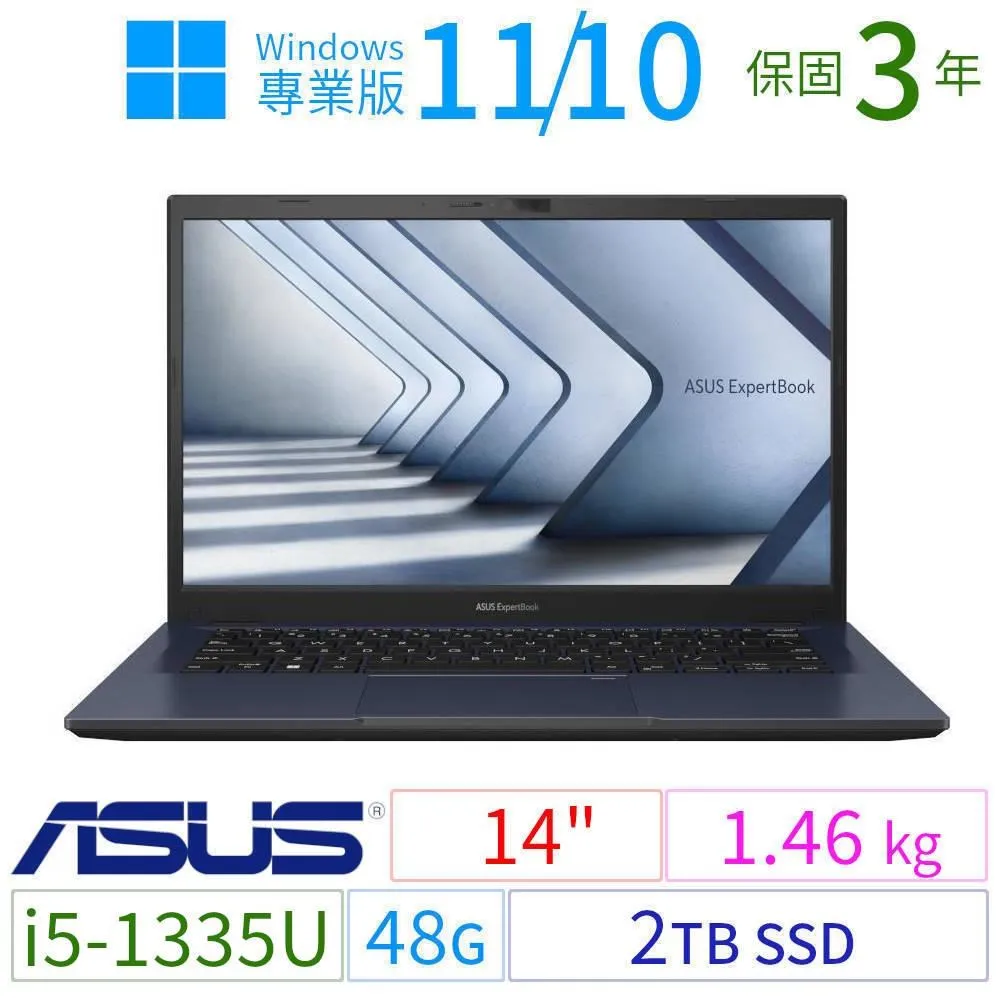 ASUS華碩B1400CV/B1408CV商用筆電13代i5/24G/1TB SSD/Win10/Win11專業版/3Y 歷史價格詳細信息
