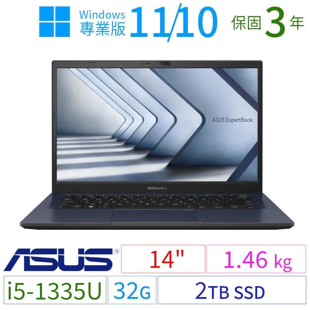 ASUS華碩B1400CV/B1408CV商用筆電13代i5/24G/1TB SSD/Win10/Win11專業版/3Y 歷史價格詳細信息