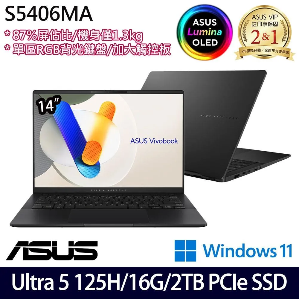 ASUS S5606MA 黑(Ultra 5/16G/2TB SSD/16吋3.2K/W11)特仕 歷史價格詳細信息