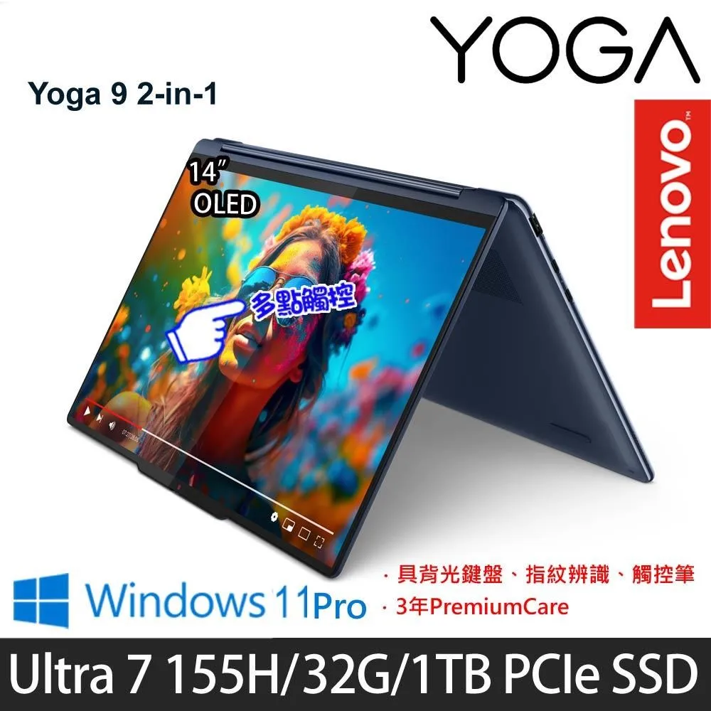 Lenovo Yoga 7 2-in-1 14IML9 83DJ002LTW(Intel Core Ultra 5 125H/16G/1TB/W11/2.8K/14) 歷史價格詳細信息