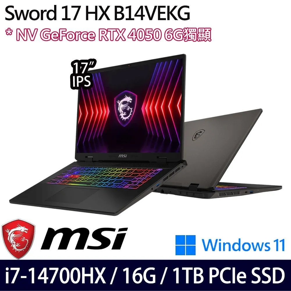 MSI Sword 17 HX B14VGKG(i7-14700HX/16G/1TB/RTX4070 8G/17/W11) 歷史價格詳細信息