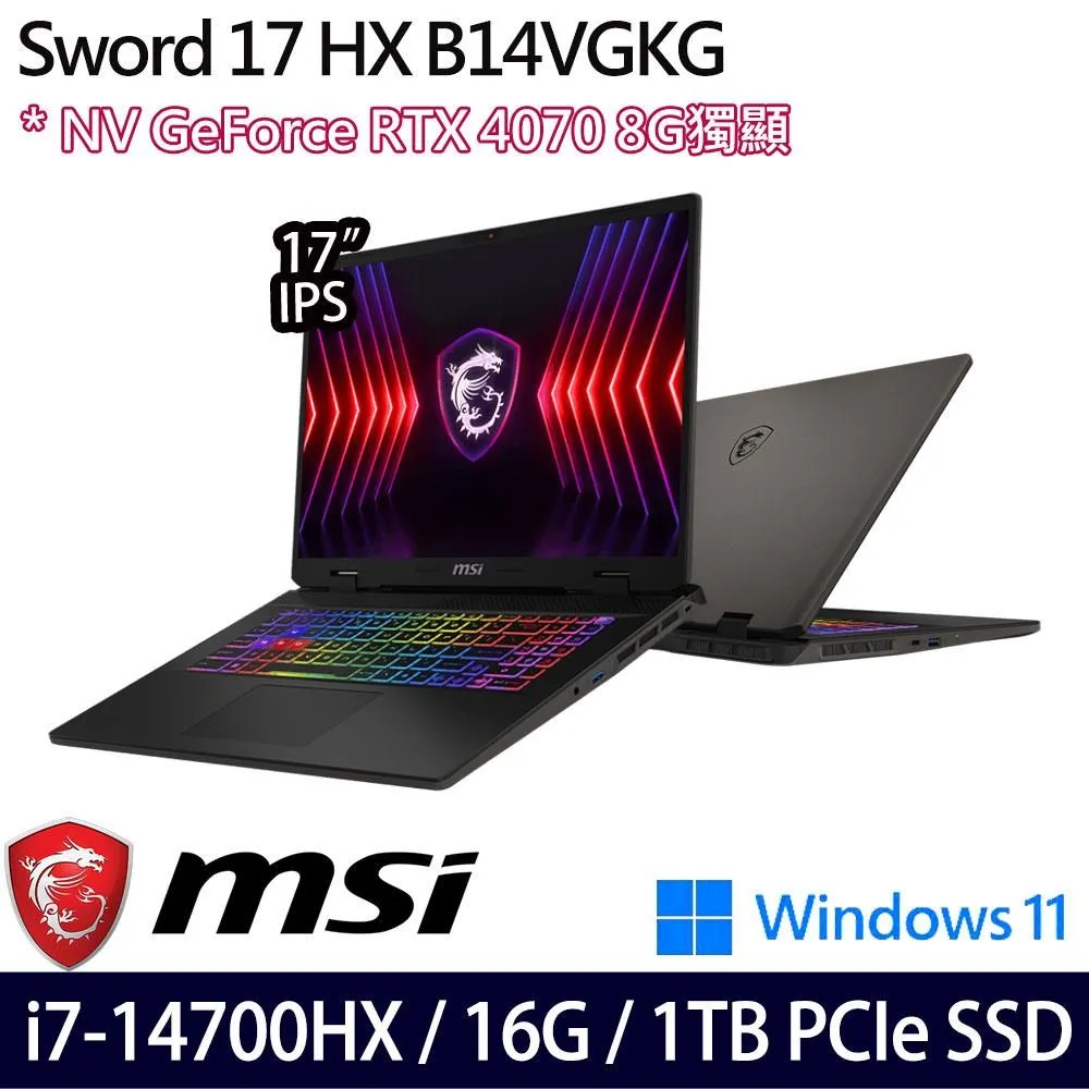 MSI Sword 17 HX B14VGKG(i7-14700HX/16G/1TB/RTX4070 8G/17/W11) 價格比較,價格查詢,歷史價格詳細信息