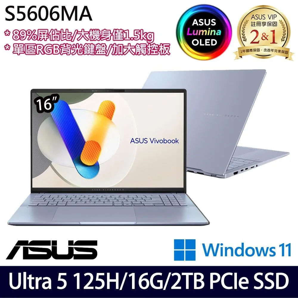 ASUS S5606MA 黑(Ultra 5/16G/2TB SSD/16吋3.2K/W11)特仕 歷史價格詳細信息