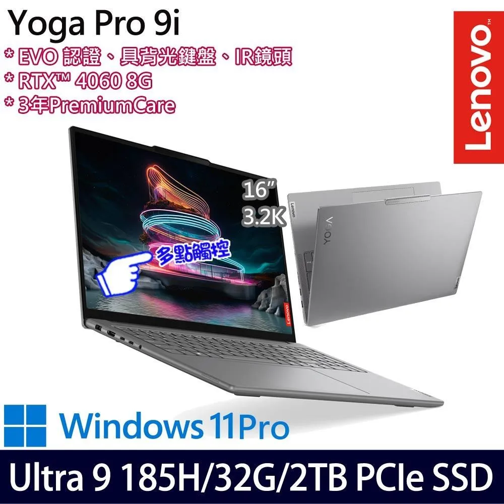 【Lenovo】16吋Ultra 9輕薄AI特仕(Yoga Pro 9i/83DN006KTW/Ultra 9 185H/32G/2TB/RTX4060/W11P/三年保) 歷史價格詳細信息