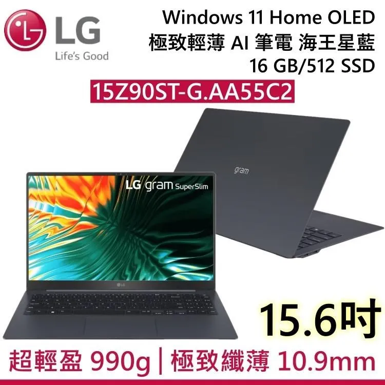 LG 15Z90ST-G.AA55C2輕薄商務筆電(Ultra 5 125H/16G/512G/FHD/W11H) 歷史價格詳細信息