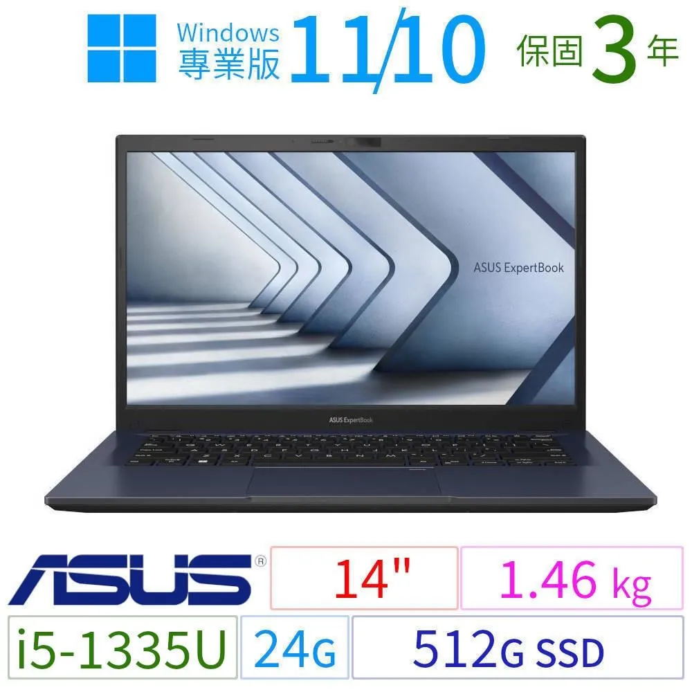 ASUS 華碩 B1408CB 商用筆電(i5 1235U/8G+8G/512G+960G SSD/3Y保固)14吋商用特仕 歷史價格詳細信息