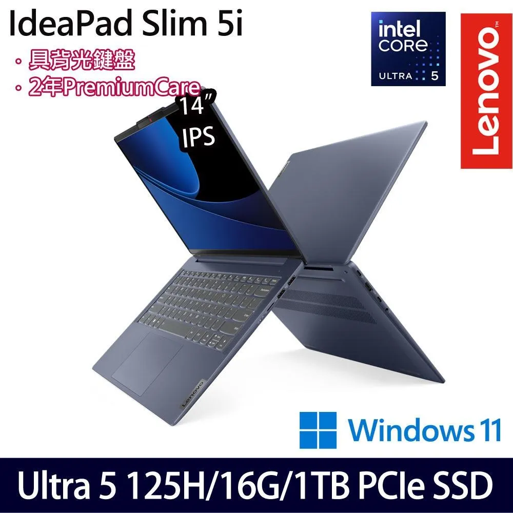 Lenovo IdeaPad Slim 5 藍(Ultra 5/16G/2TB SSD/16吋/W11)特仕 歷史價格詳細信息