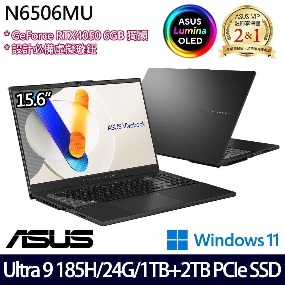 ASUS N6506MU-0022G185H(Intel Core Ultra 9 185H/8G×2/RTX 4050/1TB/W11/3K/15.6) 歷史價格詳細信息