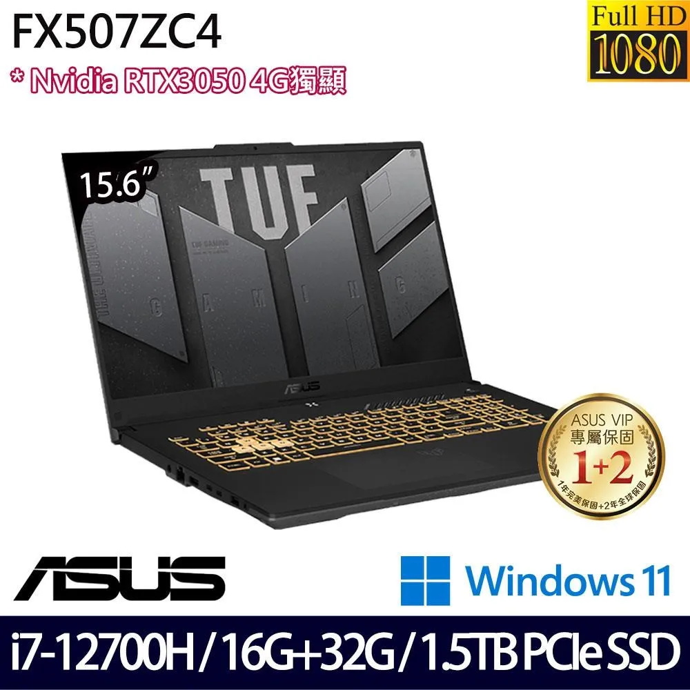 ASUS TUF Gaming FX507ZC4(i7-12700H/64G/2.5TB/RTX3050/15.6/W11)特仕 歷史價格詳細信息
