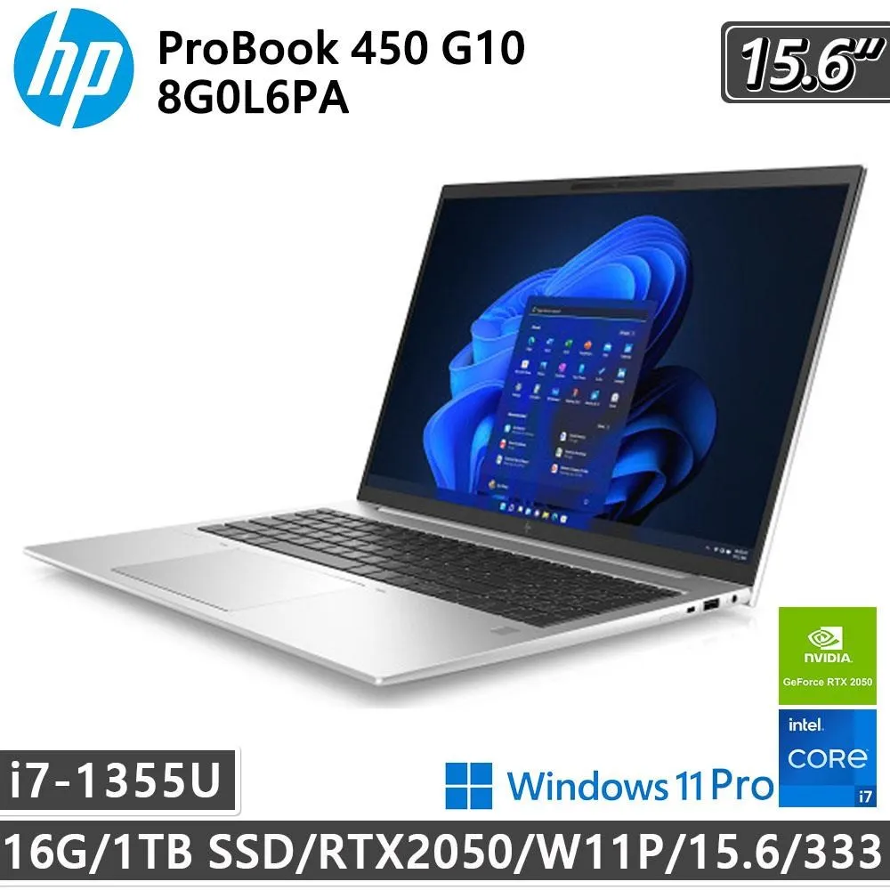 [HP/450G10/13代/15W]8G0L6PA(I7-1355U/16G/1TB/3Y)【24期+含稅免運.下單前,煩請電聯(留言),(現貨/預排)】 歷史價格詳細信息