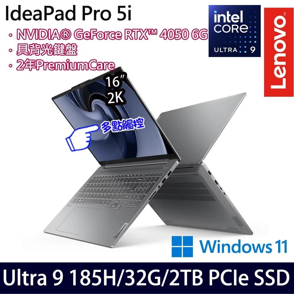 IdeaPad Pro 5(Ultra 7/32G/1TB SSD/Intel Arc/14吋/W11) 歷史價格詳細信息