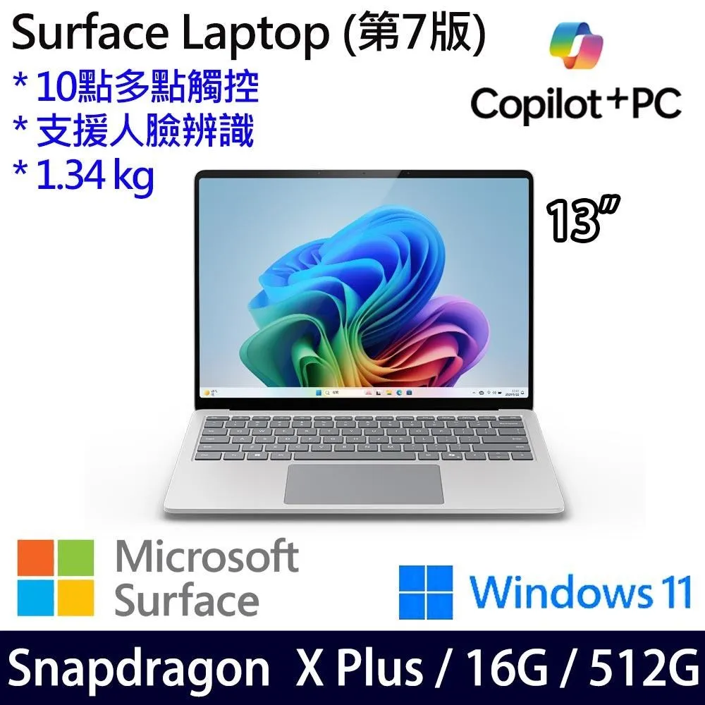 Microsoft Laptop 7 13.8吋 系列適用 奈米銀抗菌TPU鍵盤膜 歷史價格詳細信息