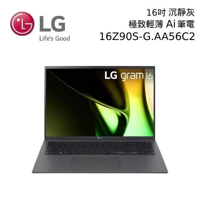 LG 16Z90S-G.AA54C2輕薄商務筆電(Ultra 5 125H/16G/512G/16/WQXGA/W11H 歷史價格詳細信息
