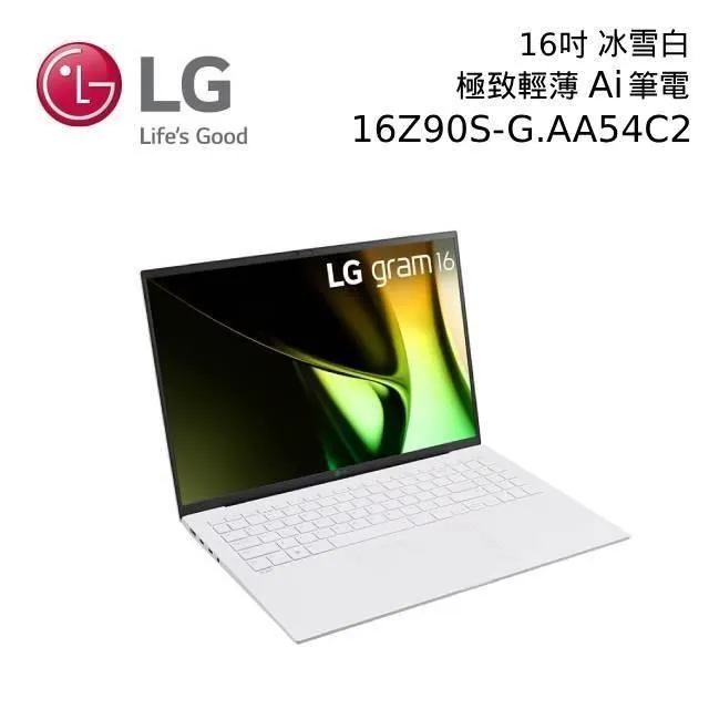 LG gram 16吋極光白16Z90RS-G.AA77C2(i7-1360P/16G/1TB SSD/W11/WQHD+OLED/1230g) 歷史價格詳細信息