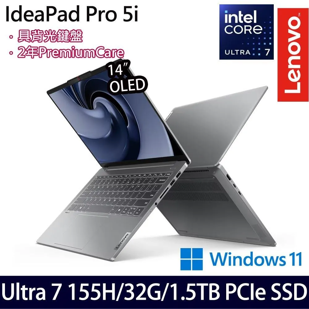 IdeaPad Pro 5(Ultra 7/32G/1TB SSD/Intel Arc/14吋/W11) 歷史價格詳細信息