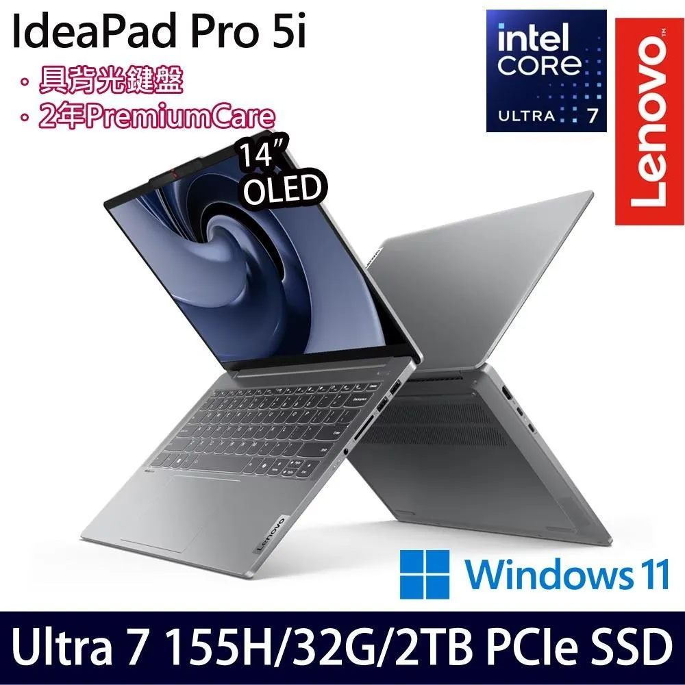 IdeaPad Pro 5(Ultra 7/32G/1TB SSD/Intel Arc/14吋/W11) 歷史價格詳細信息