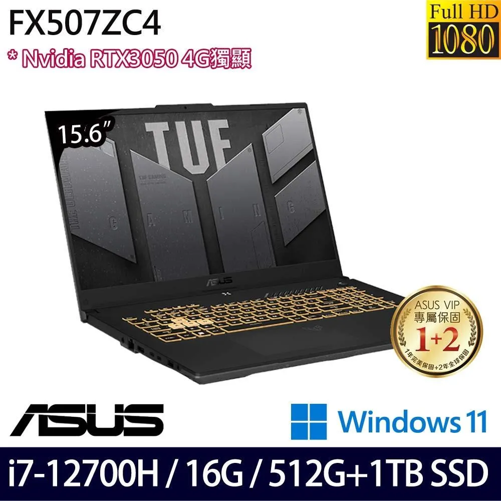 ASUS TUF Gaming FX507ZC4(i7-12700H/64G/2.5TB/RTX3050/15.6/W11)特仕 歷史價格詳細信息