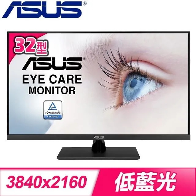 ASUS 華碩 VP32UQ 32型 4K 窄邊螢幕顯示器(31.52吋/4K/DP/內建喇叭) 歷史價格詳細信息
