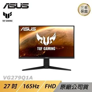 ASUS VG277Q1A 27吋 VA電競 165Hz 低藍光不閃屏顯示器 (台灣本島免運費) 歷史價格詳細信息