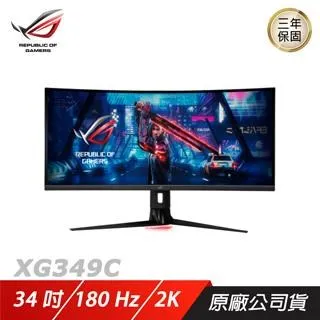 ASUS ROG Strix XG349C HDR 21:9曲面電競螢幕 歷史價格詳細信息