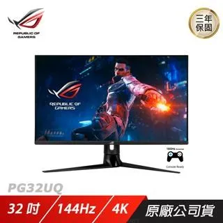 ASUS 華碩 ROG Swift PG38UQ 38吋螢幕/IPS/1ms/144Hz/含喇叭【GAME休閒館】 歷史價格詳細信息