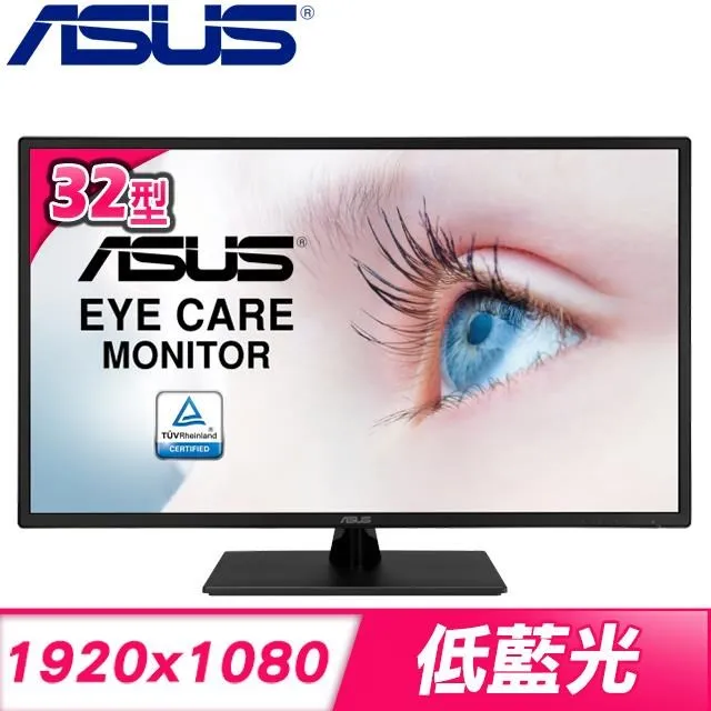 ASUS 華碩 VA329HE 電競螢幕 31.5吋 75Hz IPS FHD 5ms 電腦螢幕 護眼螢幕 歷史價格詳細信息