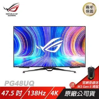 ASUS ROG Swift PG38UQ 電競螢幕 遊戲螢幕 華碩螢幕 4K螢幕 38吋 144Hz 歷史價格詳細信息