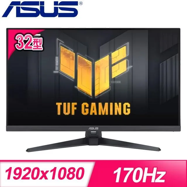 ASUS 華碩 VG32UQA1A 31.5吋電競螢幕/VA/1ms/160Hz/HDR400/含喇叭【GAME休閒館】 歷史價格詳細信息