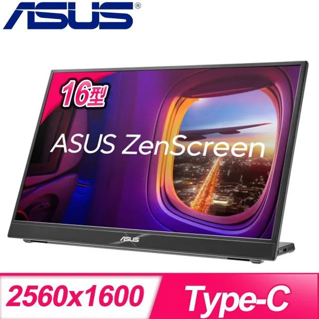 ASUS ZenScreen MB16QHG 可攜式螢幕(16型/2560x1600/HDMI/IPS/Type-C) 歷史價格詳細信息