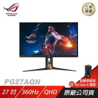 ASUS ROG Swift PG27AQN 電競螢幕 遊戲螢幕 華碩螢幕 27吋 QHD 360Hz 歷史價格詳細信息