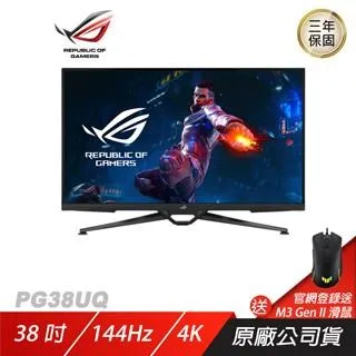 ASUS 華碩 ROG Swift PG38UQ 38吋螢幕/IPS/1ms/144Hz/含喇叭【GAME休閒館】 歷史價格詳細信息