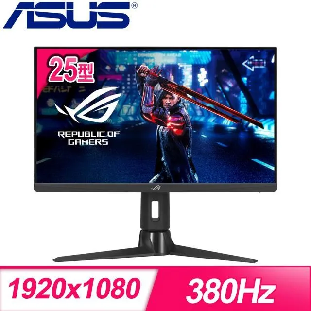 ASUS 華碩 ROG Strix XG259QN 25型 380Hz IPS 電競螢幕 歷史價格詳細信息