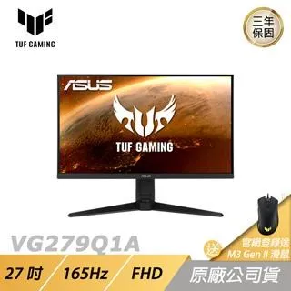 ASUS VG279Q1R IPS電競螢幕1920x1080/144Hz/1ms/Shadow Boos27吋 廠商直送 歷史價格詳細信息