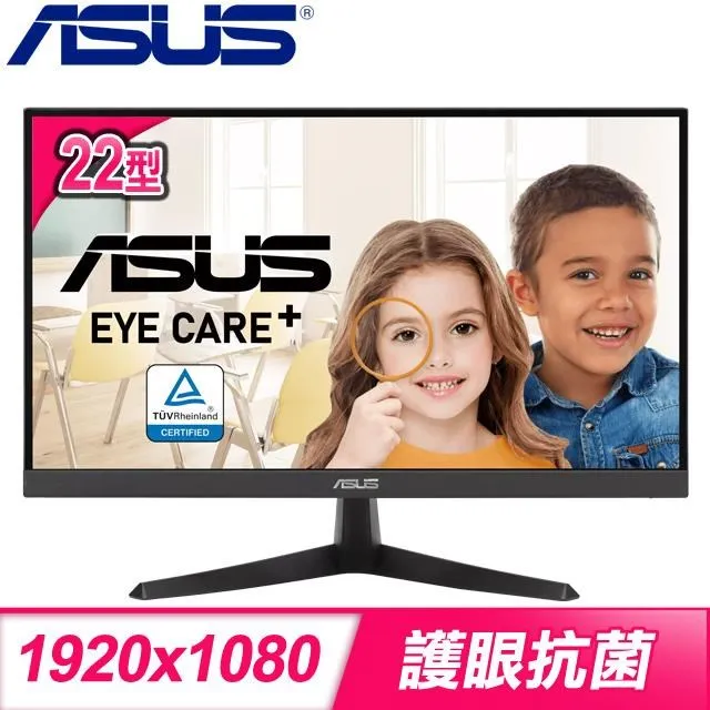 【ASUS 華碩】VP229Q 22型 無邊框護眼螢幕 歷史價格詳細信息
