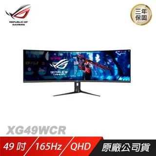 【ASUS 華碩】ROG Strix XG49WCR 49型 165HZ 電競曲面螢幕 歷史價格詳細信息