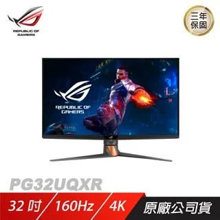 ASUS ROG Swift PG32UQXR HDR1000量子點電競螢幕(32型/4K/160Hz/1ms/IPS/HDMI2.1) 歷史價格詳細信息
