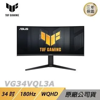 ASUS華碩 TUF Gaming VG34VQL3A 34吋顯示器 歷史價格詳細信息