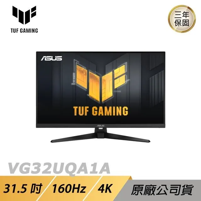 ASUS TUF GAMING VG32UQA1A LCD 電競螢幕 遊戲螢幕 電腦螢幕 31.5吋 160HZ 歷史價格詳細信息