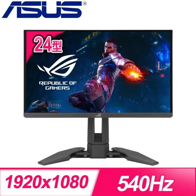 ASUS 華碩 ROG Swift Pro PG248QP 24型 540Hz 0.2ms 電競螢幕 歷史價格詳細信息