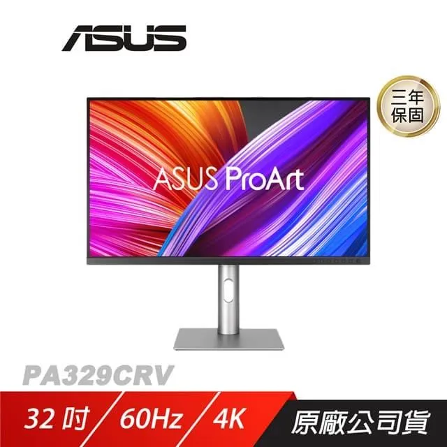 ASUS華碩 ProArt PA329CRV 31.5吋顯示器 歷史價格詳細信息