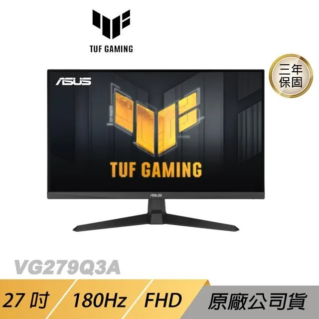ASUS VG279Q1A電競螢幕 (27吋/FHD/165hz/1ms/IPS) 歷史價格詳細信息