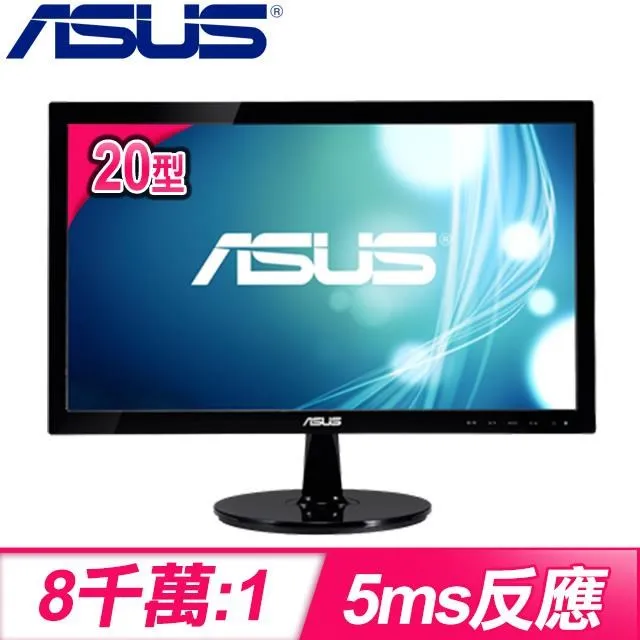 【ASUS 華碩】VS207DF 20型 寬螢幕(黑) 歷史價格詳細信息