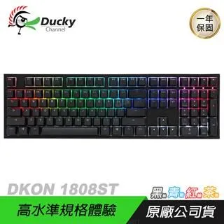 Ducky ONE 2 RGB 108鍵PBT二色鍵帽機械式鍵盤TTC快銀軸英文 歷史價格詳細信息